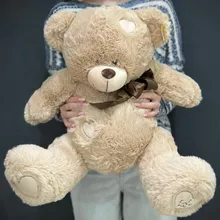 Игрушка &laquo;Мишка беж&raquo; от интернет-магазина «Мелисса» в Нижнем Тагиле