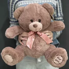 Игрушка &laquo;Мишка для тебя&raquo; от интернет-магазина «Мелисса» в Нижнем Тагиле